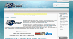 Desktop Screenshot of it.47luga.ru