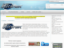 Tablet Screenshot of it.47luga.ru